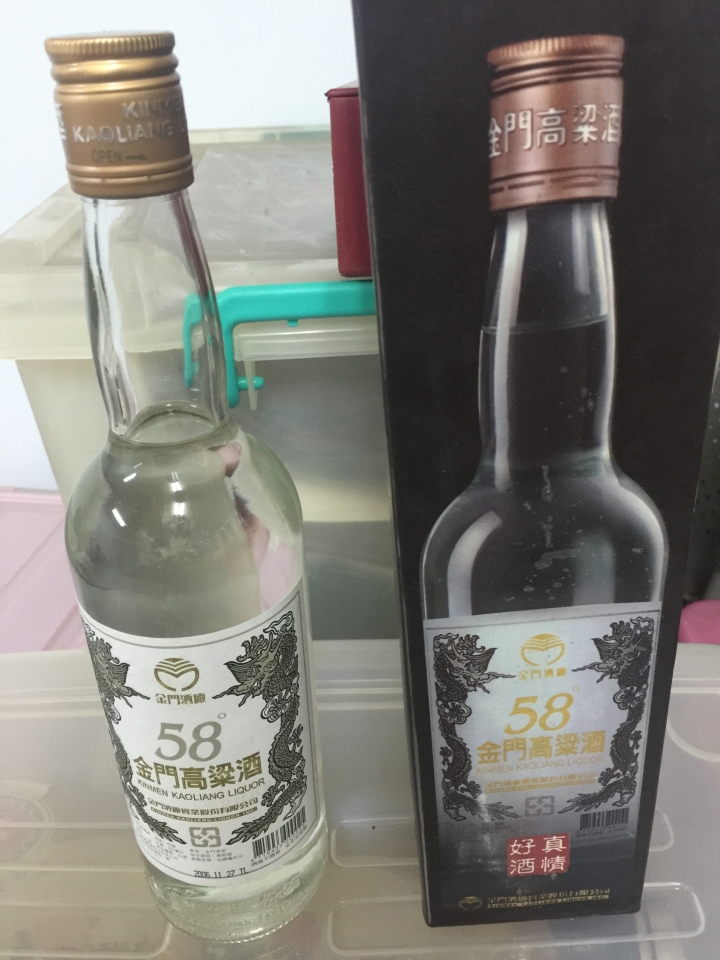 目前這些酒哪些還有價值?