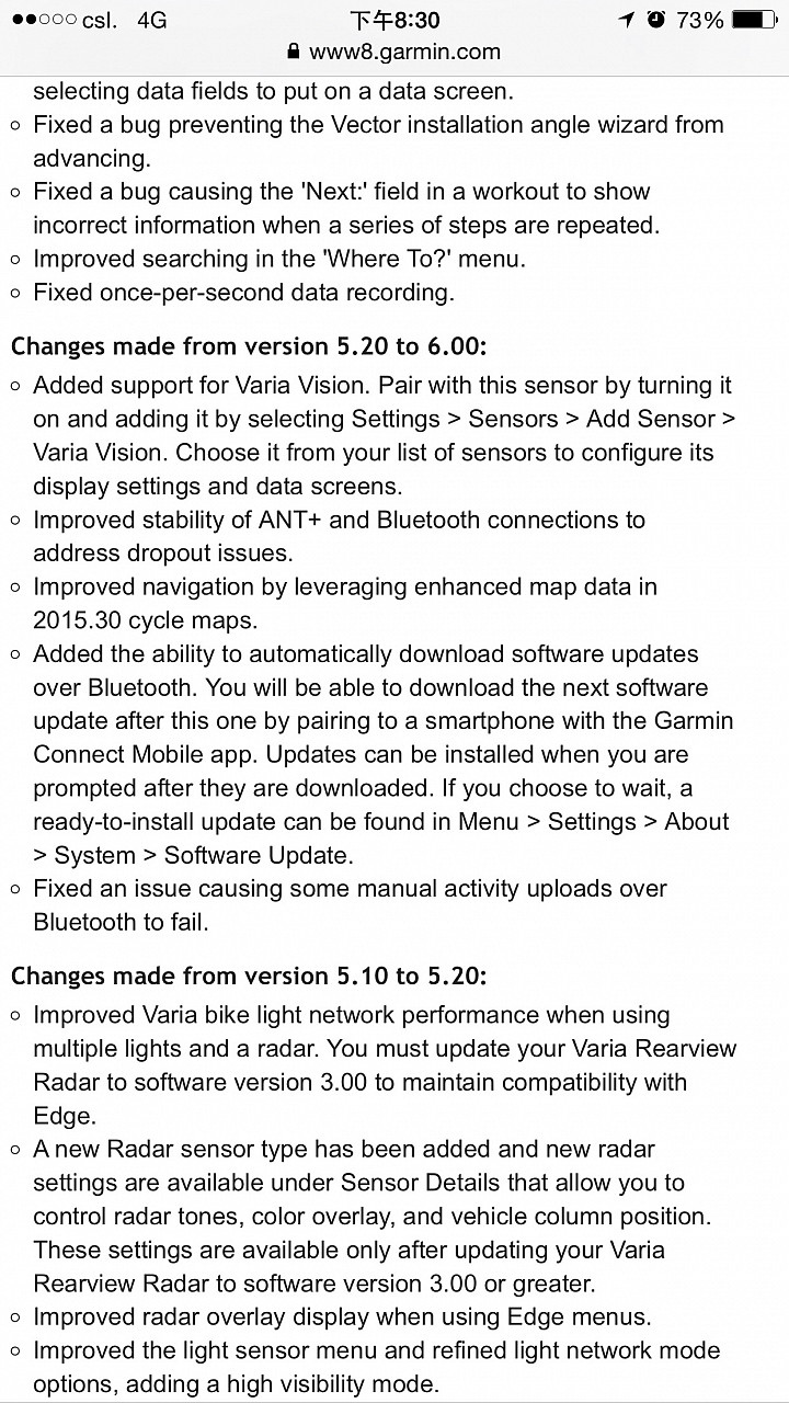 ［開箱文］Garmin Varia Vision