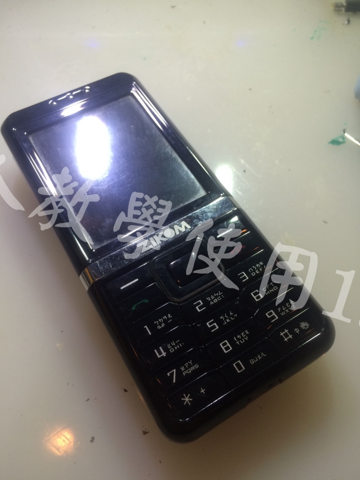 Zikom Z710 有背光無畫面《維修分享》