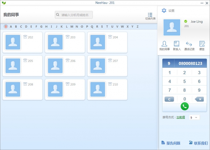 迅時 OM20/OM50 IP PBX 筆記