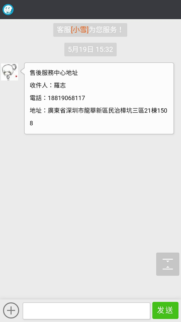 想請各位大大幫幫忙