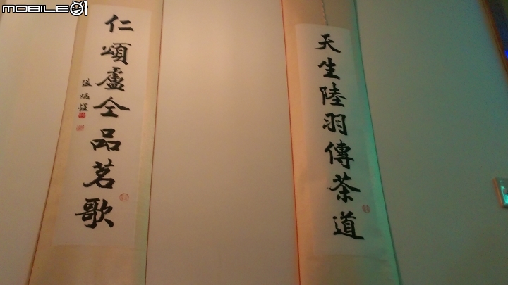 竹南 天仁茶業 觀光工廠散步遊