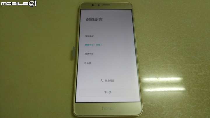 [開箱]榮耀 HONOR V8 高配版 4GB/64GB 香檳金色 簡單開箱~