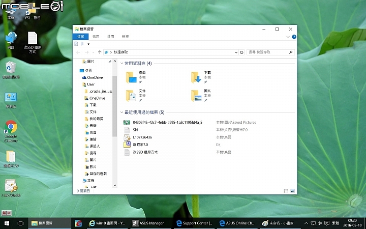 [求助] win10 作業畫面不定時黑白閃