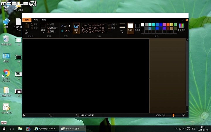 [求助] win10 作業畫面不定時黑白閃