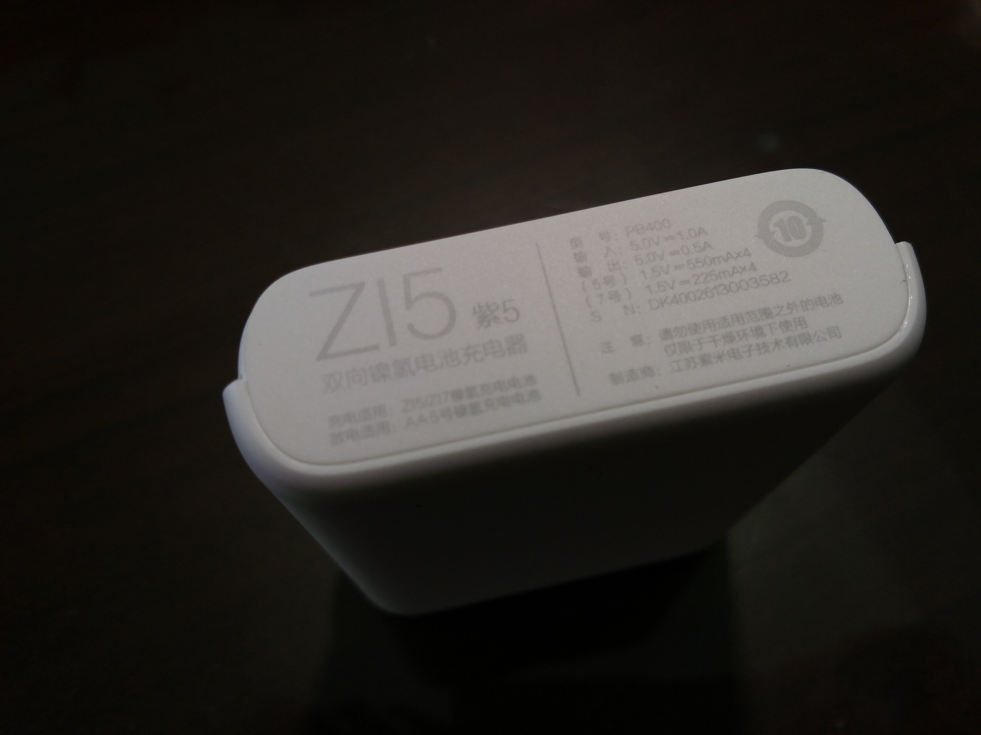 小米充電器+小米3號充電電池簡易開箱