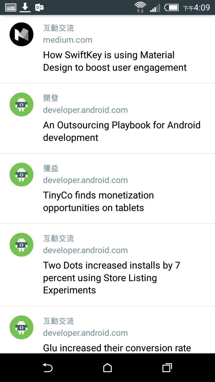 Google I/O 2016 發表的 Google Allo , Google Duo 及 PlayBook APK檔下載