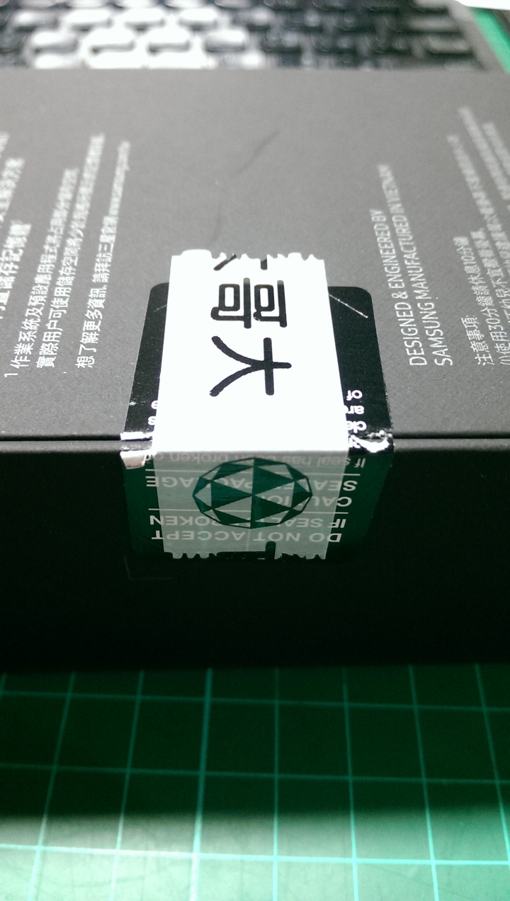 在東森網購 購買新手機收到卻為拆封品(偽開箱)