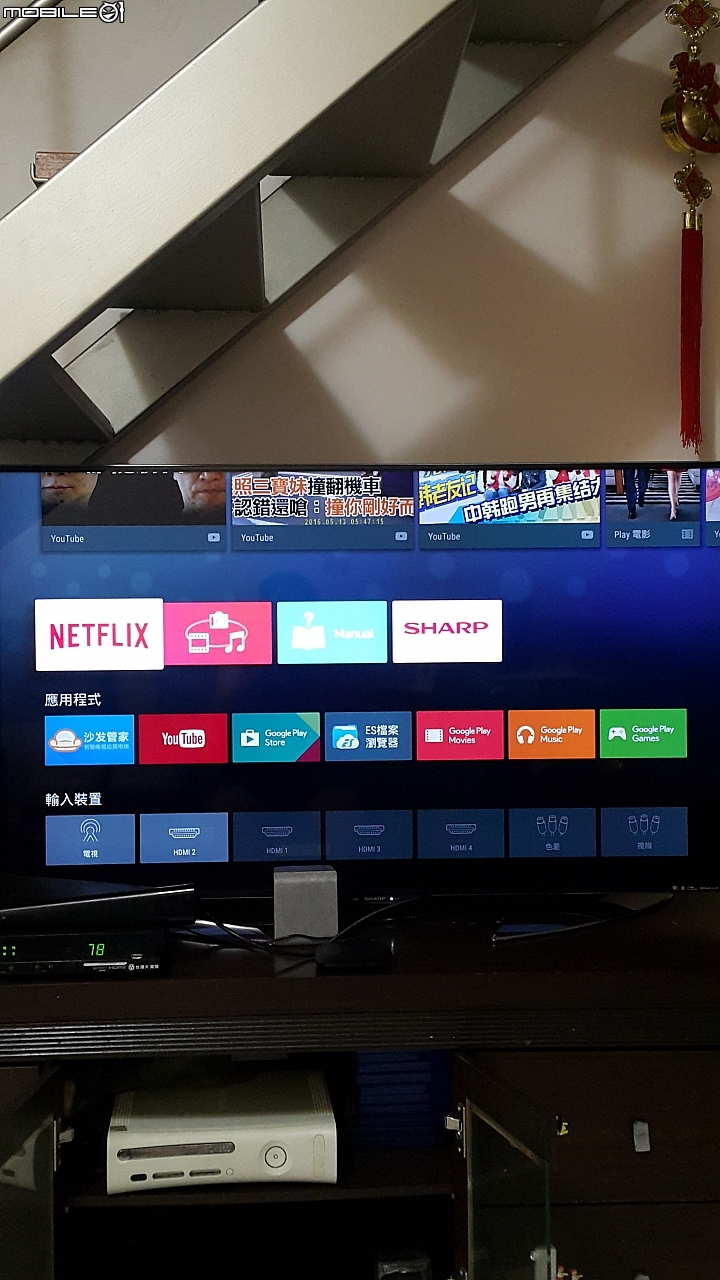 [開箱]SHARP 4K ANDROID TV 50U35T 更新兩年三個月開始出問題了