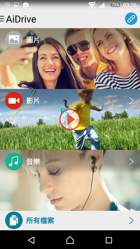 攜帶方便的無線隨身碟ASUS Travelair AC簡單開箱