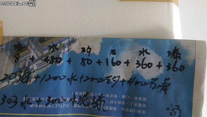 [開箱]6/14更新，衝動造就未來的家，My Way，D.I.Y.萬歲