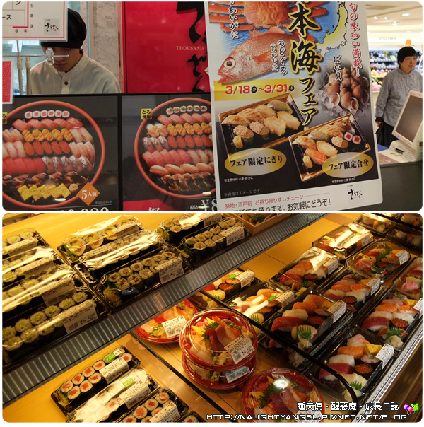 【賞櫻。井之頭恩賜公園】atré吉祥寺打敗櫻花，因為太好逛了(超市、美食、雜貨)