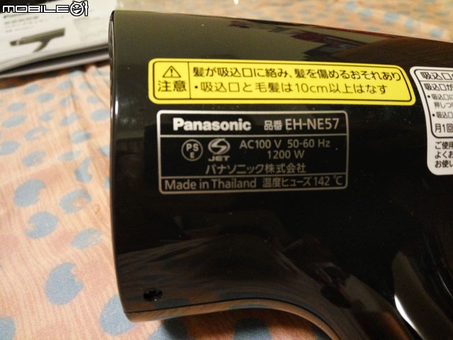 Panasonic EH-NE57大風量吹風機