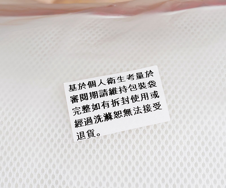 【非專業開箱心得】LooCa 透氣超釋壓獨立筒枕+獨立筒枕的祕密解剖