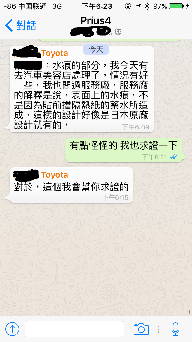 TOYOTA PRIUS車系原廠設計內裝水痕