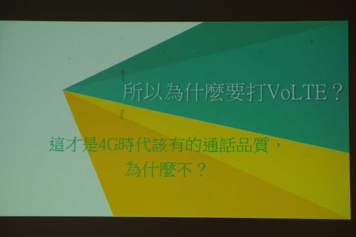 論壇王者Mobile 01 與 亞太電信Gt VoLTE體驗會【秒通o清晰o好音質！】
