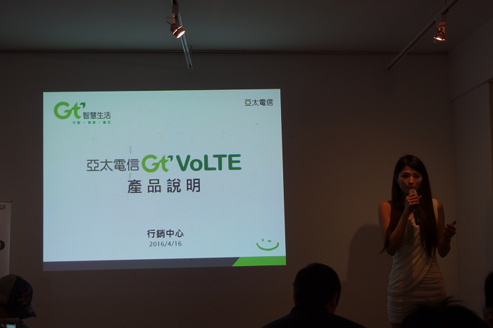 論壇王者Mobile 01 與 亞太電信Gt VoLTE體驗會【秒通o清晰o好音質！】