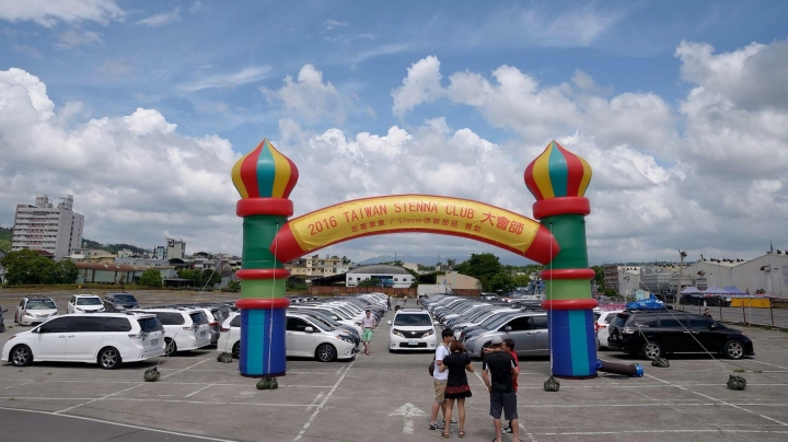 2016 TOYOTA SIENNA CLUB 大會師~南投寶島時代村
