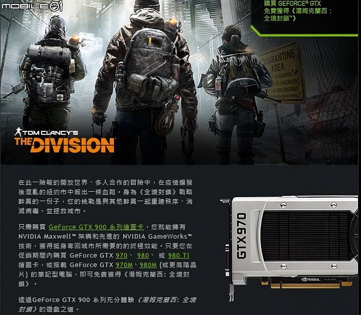 MSI幻影電競 GS40-6QE Phantom開箱(附使用心得及問題排除)