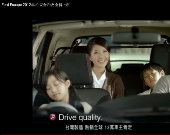 請問有人知道這個廣告女主角是誰嗎？