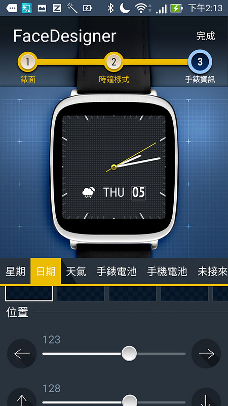 有快充及悠遊卡錶帶的ASUS Zenwatch 2小錶板開箱