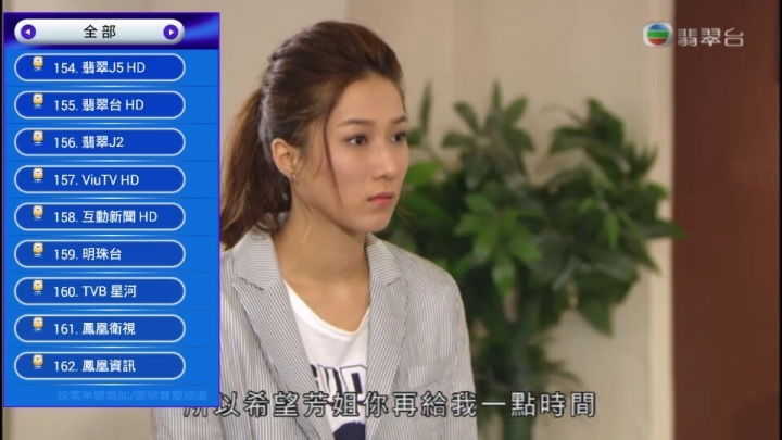 海美迪Q5 四代+德科app開箱評測。可以看英超，NBA，新聞等國內外頻道。