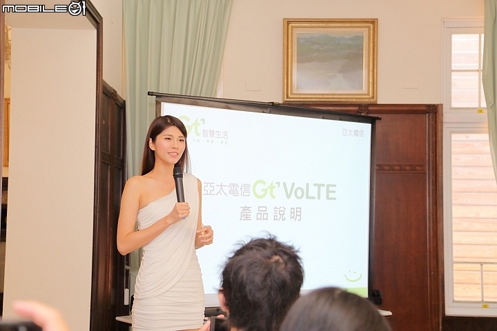 亞太電信Gt VoLTE 通訊音質高清新聲代 0噪音的超清晰音質、1秒超快撥通無等待！高雄體驗會