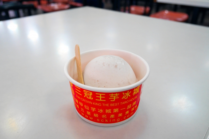 兩天三橫一豎八字環島