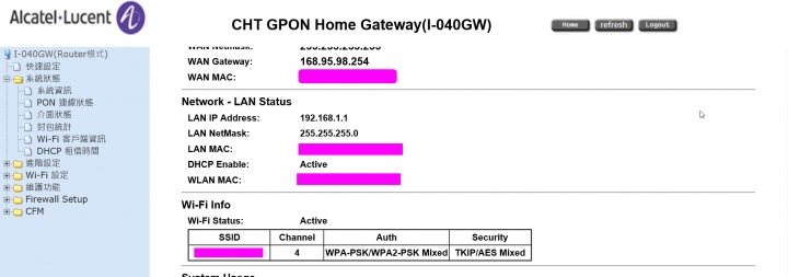 高雄市 中華電信+Hinet 的光世代[FTTH](300M/100M) 供裝全紀錄+完整測試心得