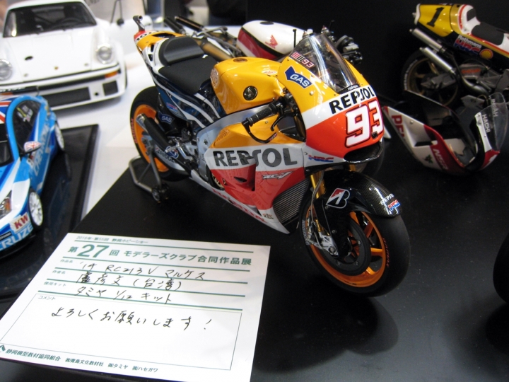 [作品分享] 時代序幕！2002年式RC211V前期型 暨靜岡愛好會參展心得