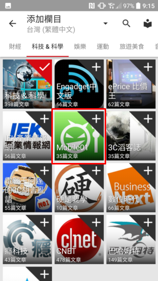 [分享] HTC BlinkFeed訂閱01新聞的方式