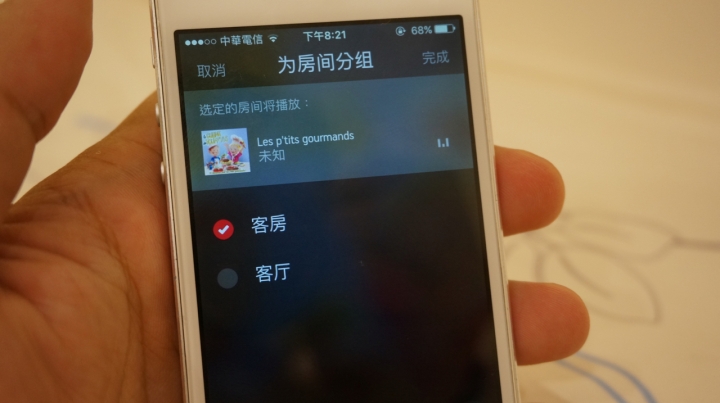  我家豌豆的嬰兒房與 SONOS PLAY: 1 喇叭