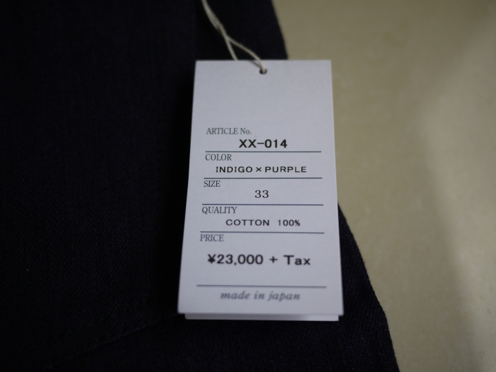 Pure Blue Japan P.B.J XX-014 PURPLE FACE -TAPERED SLIM 紫染