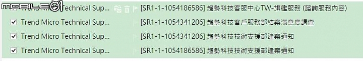 Pc-cillin 給你全方位的防護