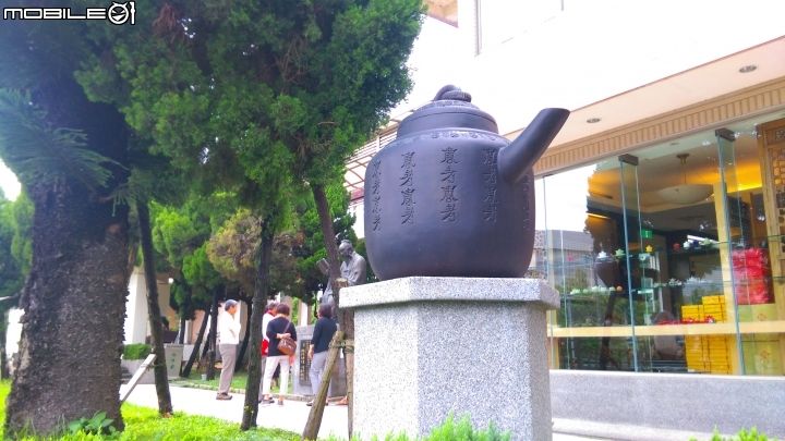 竹南 天仁茶業 觀光工廠散步遊