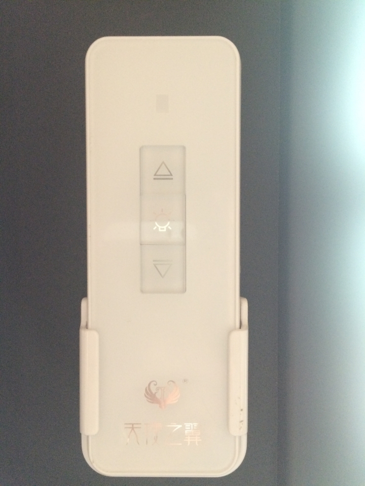 我的電動遙控曬衣架