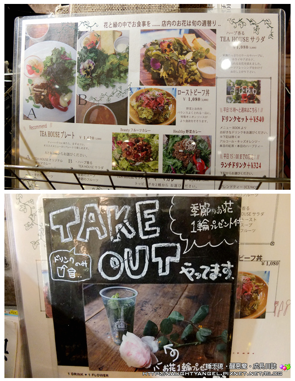 【賞櫻。井之頭恩賜公園】atré吉祥寺打敗櫻花，因為太好逛了(超市、美食、雜貨)