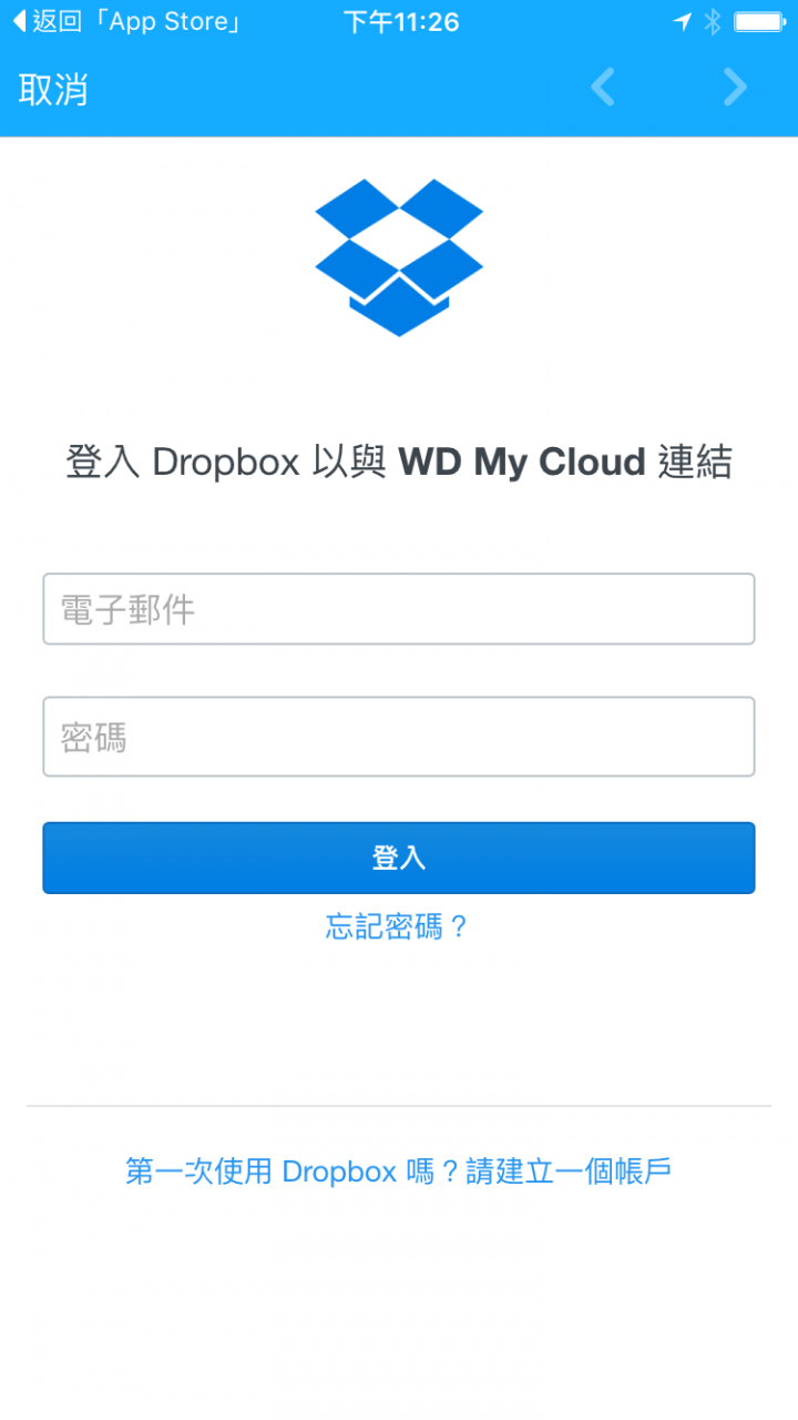 簡單好用的NAS 初體驗 !!   WD My Cloud Mirror  個人雲端儲存硬碟