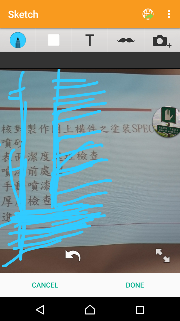 有關螢幕的問題