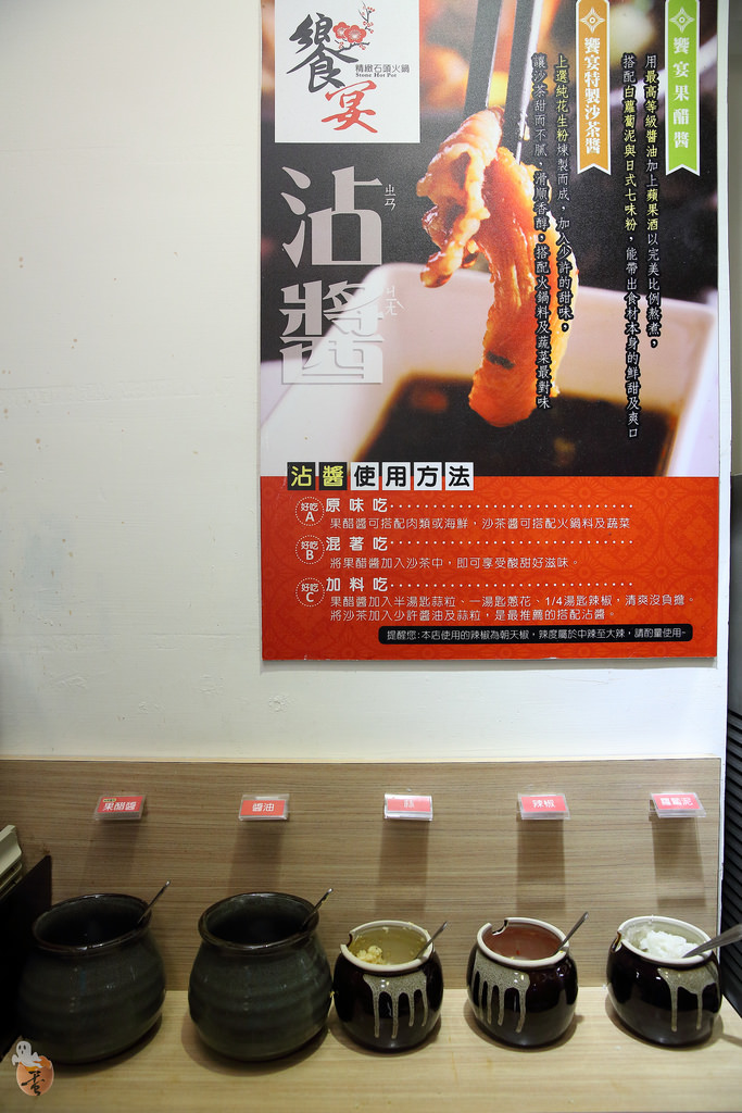 [台北]中山區料好新鮮的饗宴石頭火鍋  by蛋拔