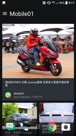 [分享] HTC BlinkFeed訂閱01新聞的方式