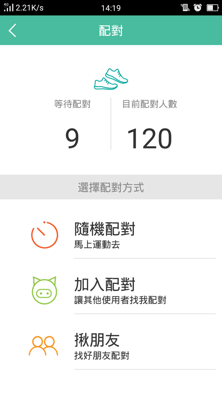 自製跑步app- RUNNii