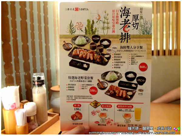 新宿勝博殿海陸雙人分享餐太豪華!!吃貨不用焦慮選擇~有日式炸豬排&厚切海老排