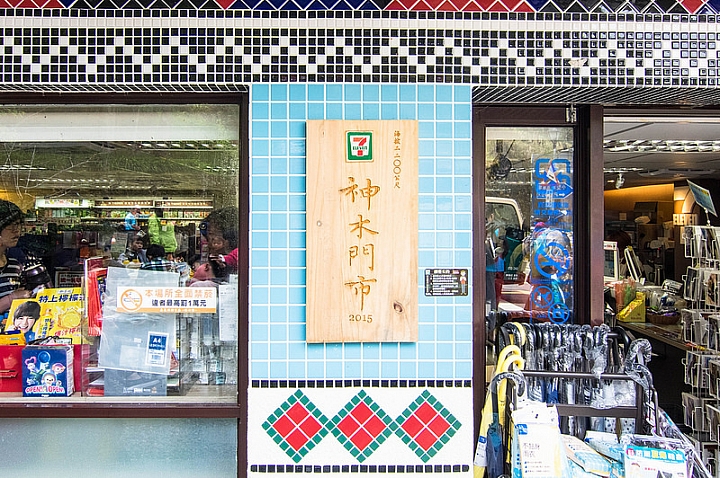 騎機車睡帳篷爬合歡山賞銀河