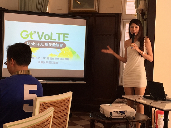 [體驗文章]亞太電信Gt VoLTE體驗會心得分享