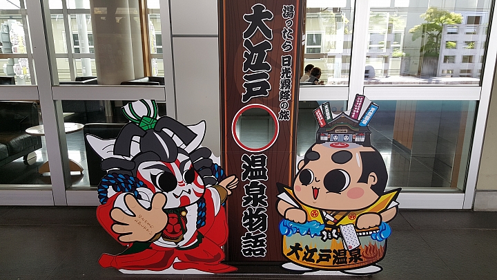 三星 NOTE 5 初夏 日本 實拍 分享 (日光)