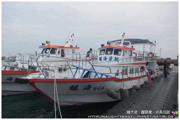 〈澎湖好好玩〉揪團來去漁村住一晚！無菜單行程驚喜連連金促咪！