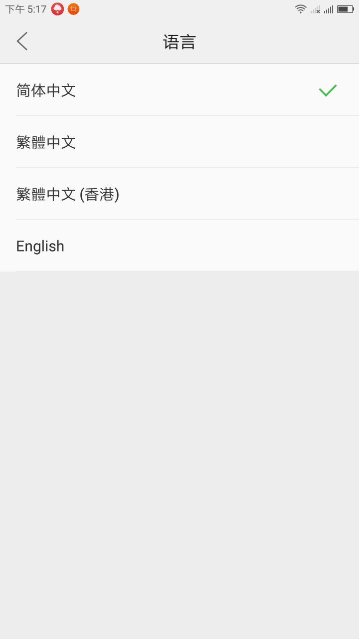 [補充-開箱]聯想 ZUK Z2 PRO 尊享版 6GB/128GB 陶瓷白 開箱分享~