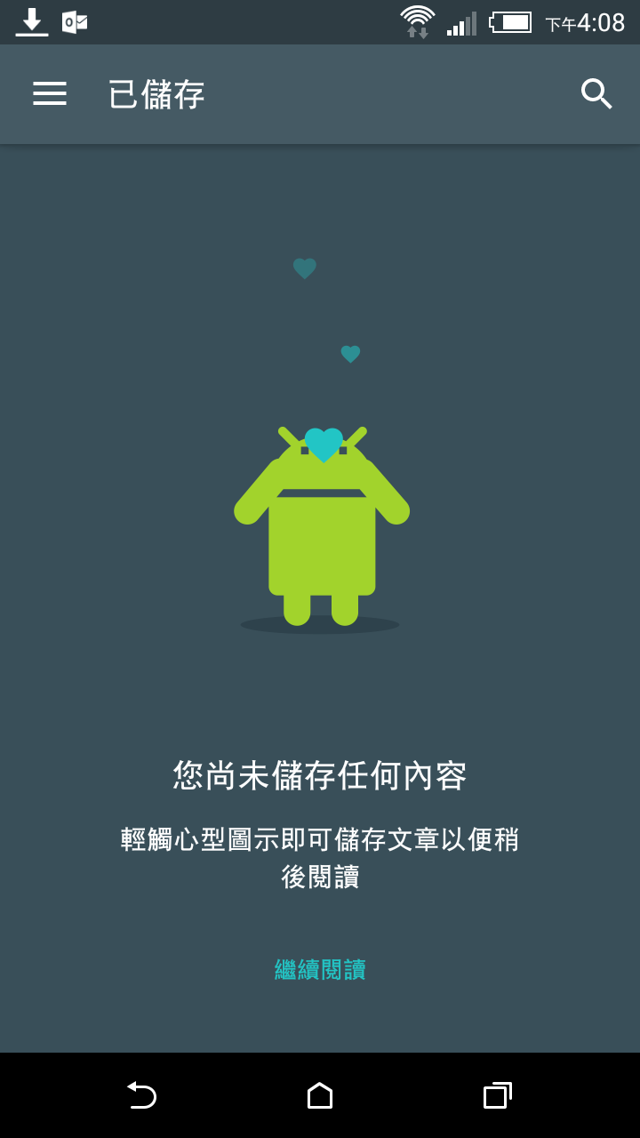 Google I/O 2016 發表的 Google Allo , Google Duo 及 PlayBook APK檔下載
