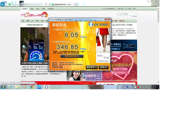VDSL升級光纖疑問?